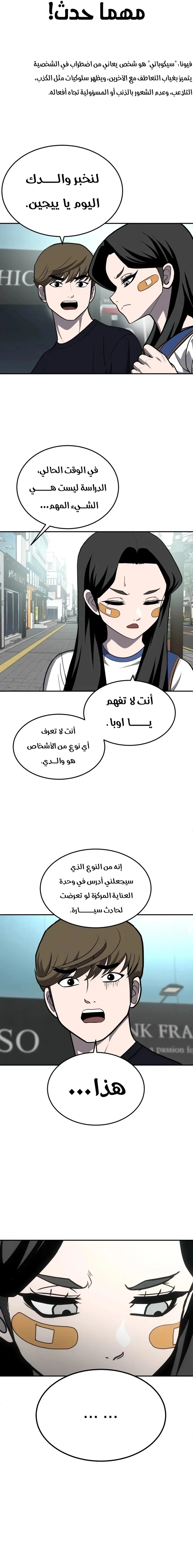 صفحة 22
