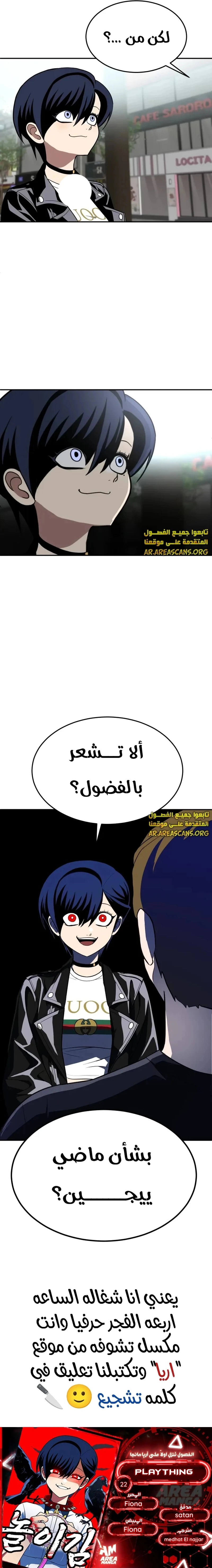 صفحة 28