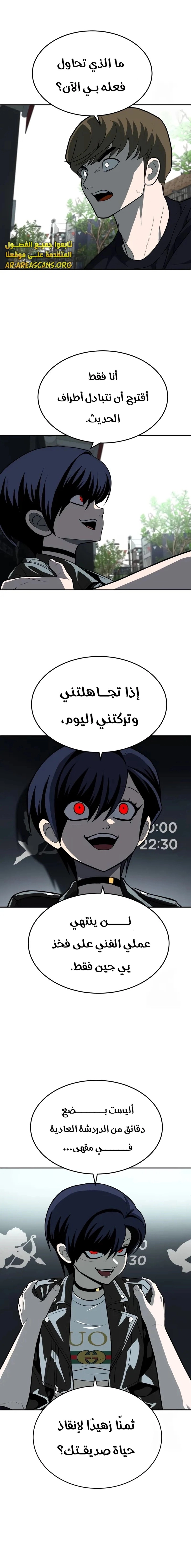 صفحة 7