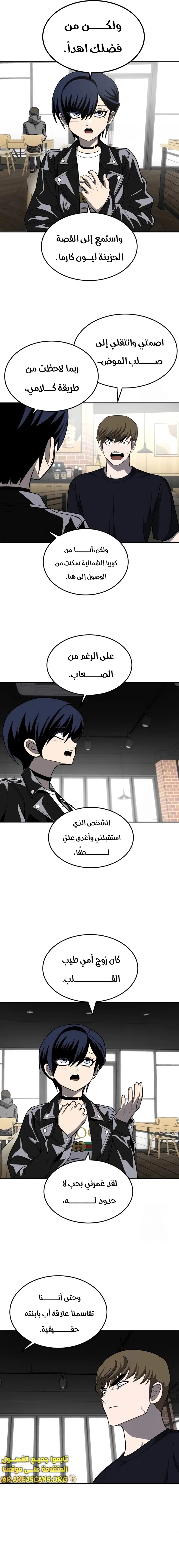 صفحة 11
