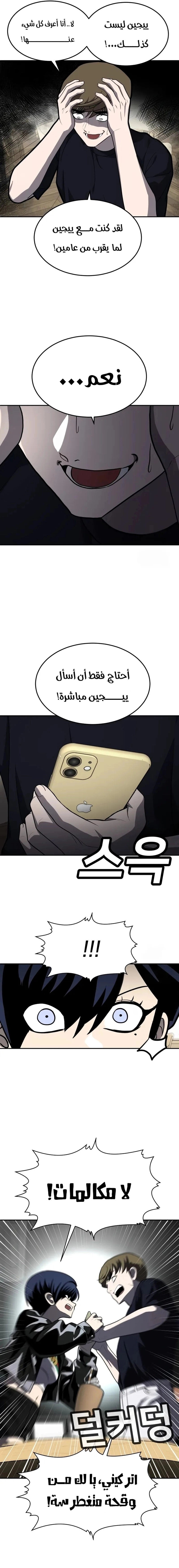 صفحة 20