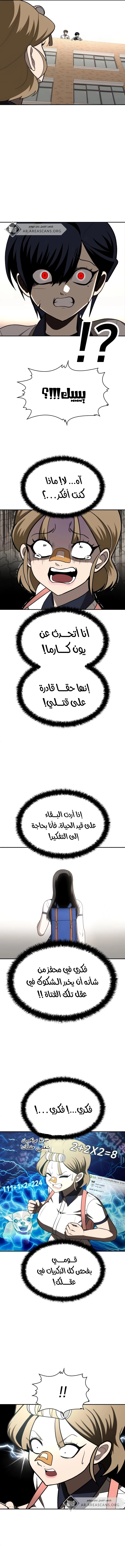 صفحة 6