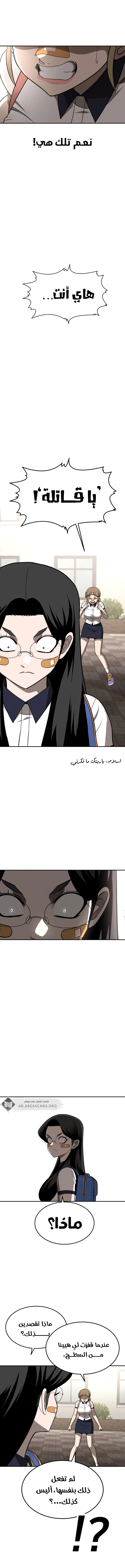 صفحة 7