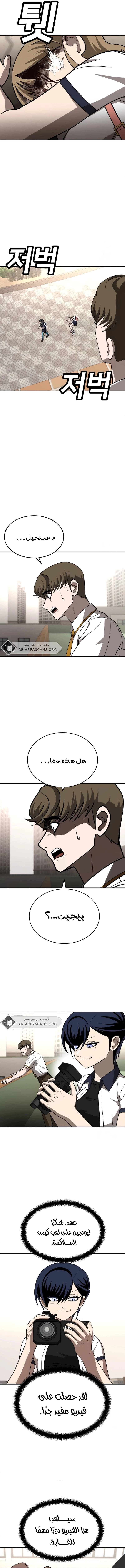 صفحة 15