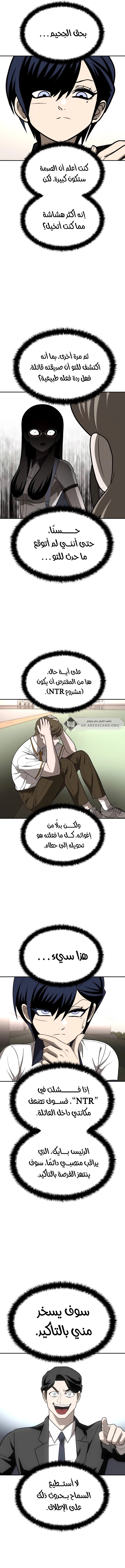 صفحة 17