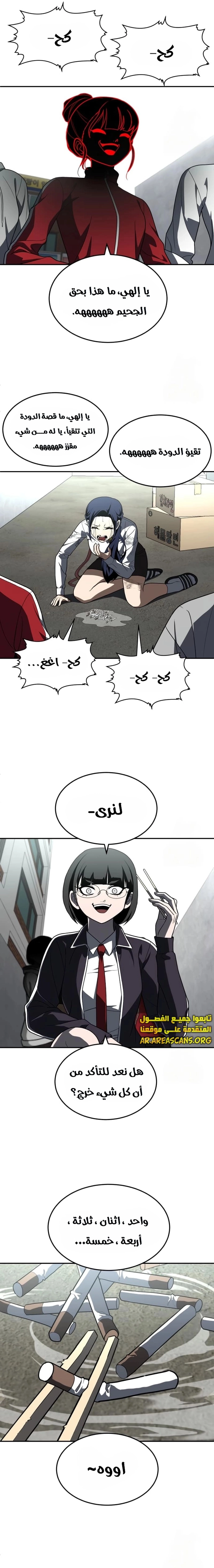 صفحة 2