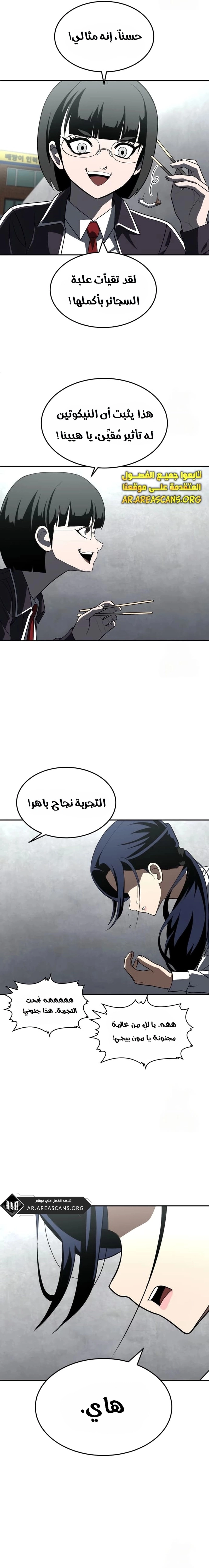 صفحة 3