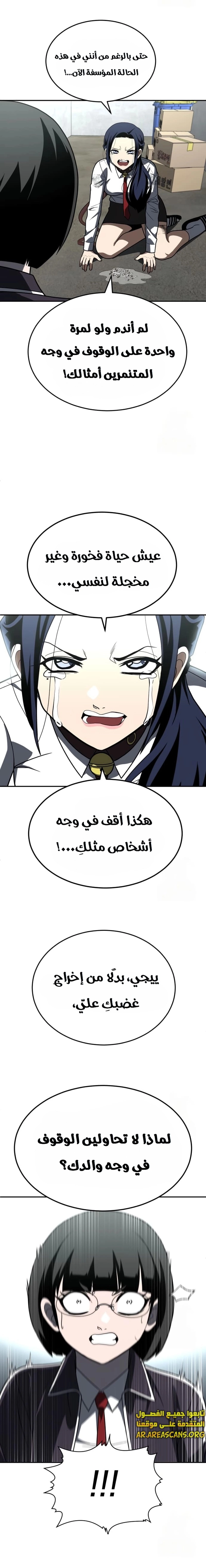 صفحة 5