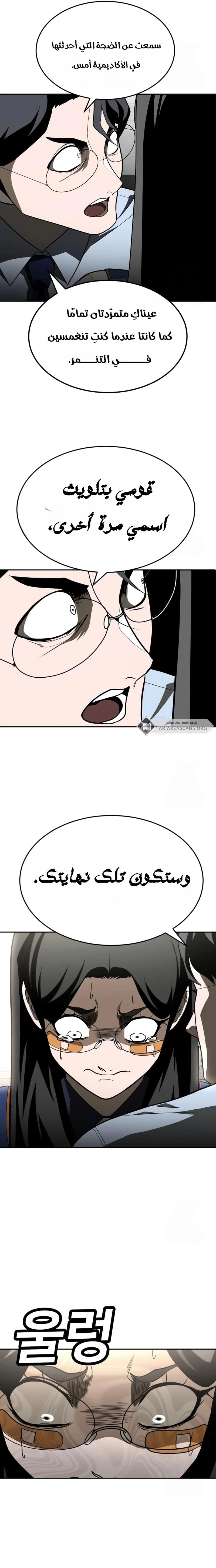 صفحة 15