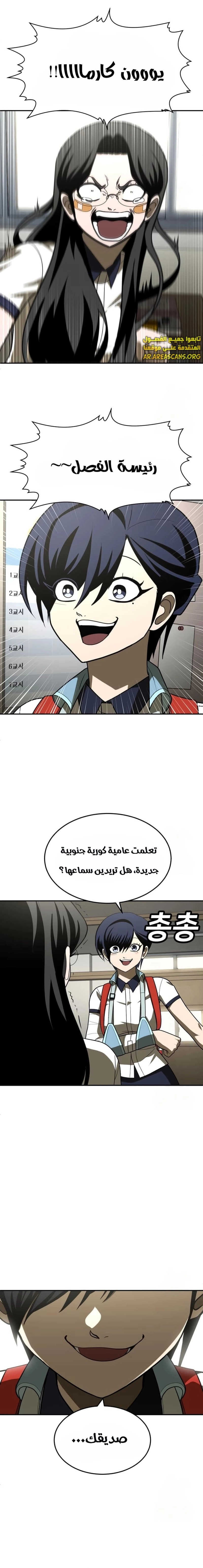 صفحة 22