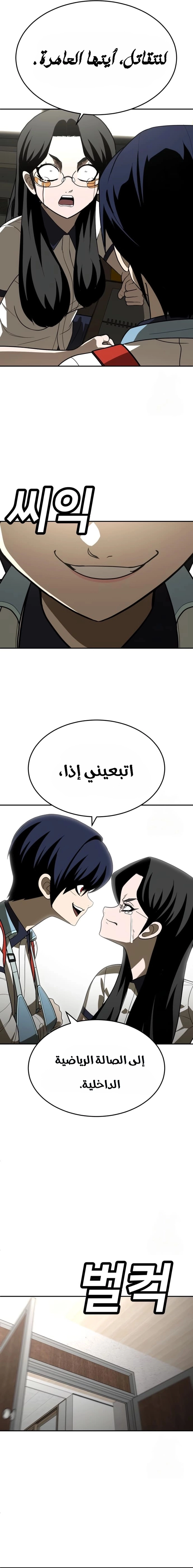 صفحة 24