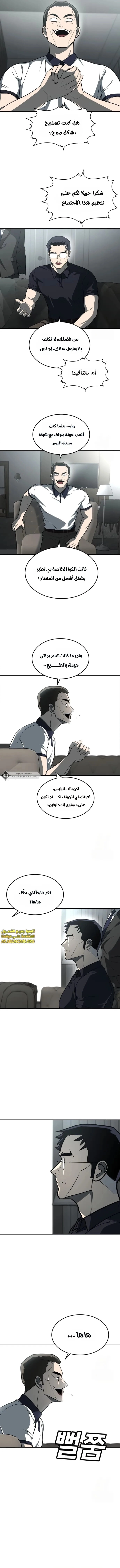 صفحة 2