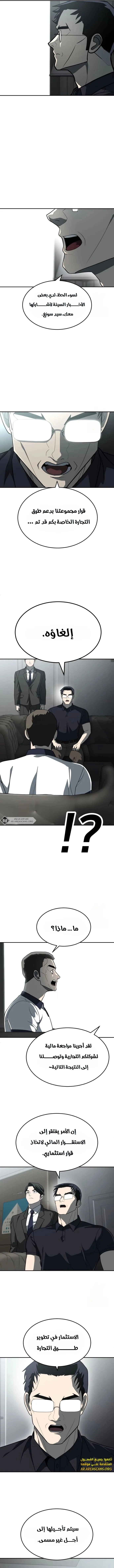 صفحة 3