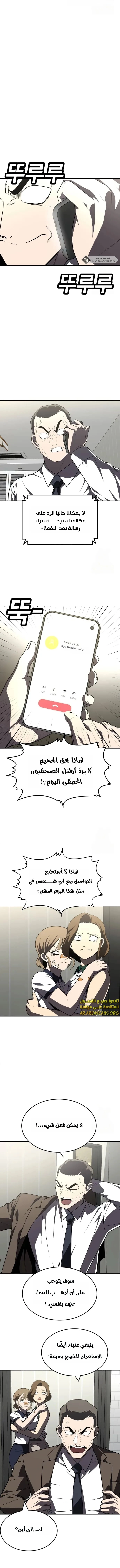 صفحة 2