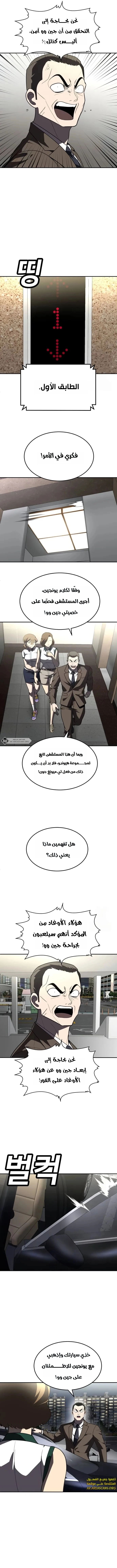 صفحة 3