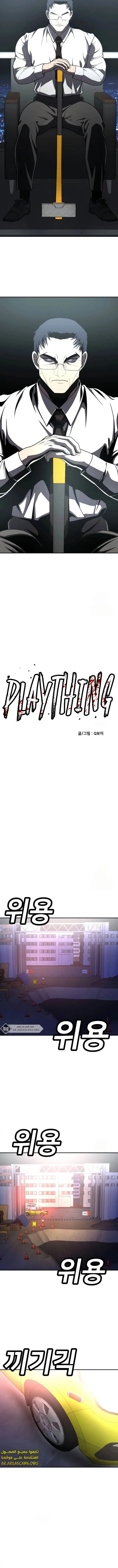 صفحة 2