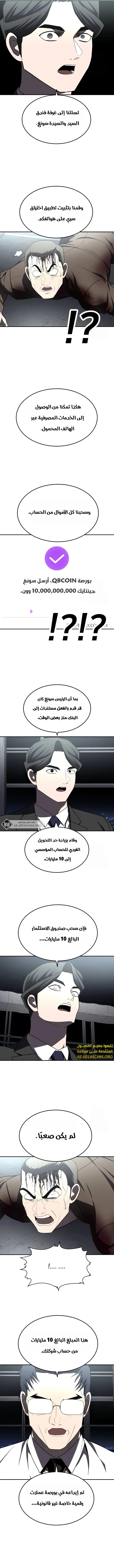صفحة 10