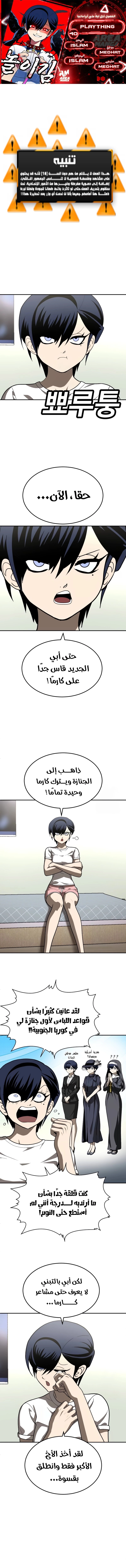 صفحة 1