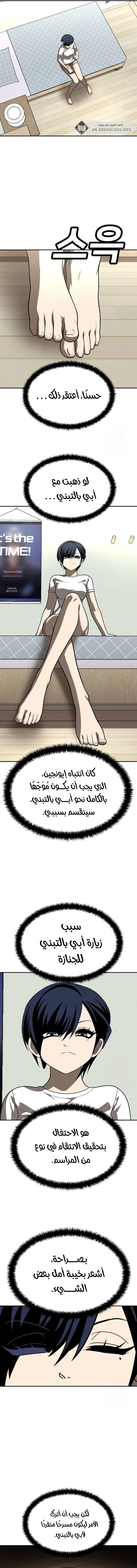 صفحة 2
