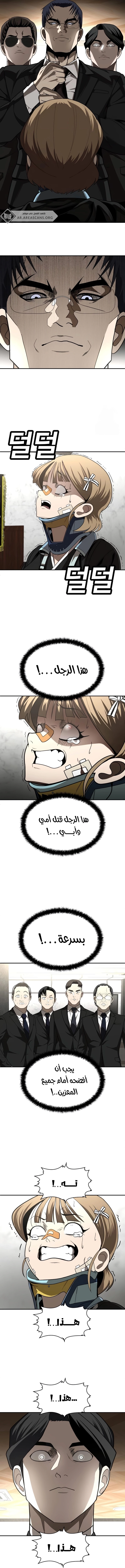 صفحة 3