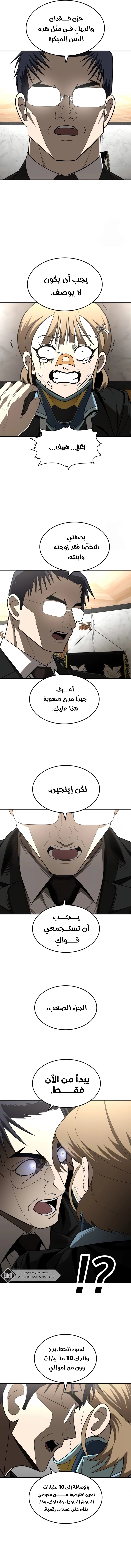 صفحة 5