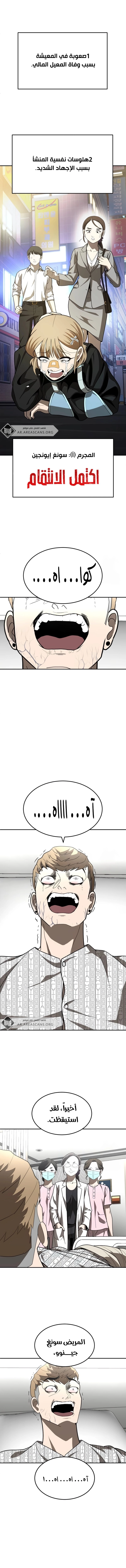 صفحة 13