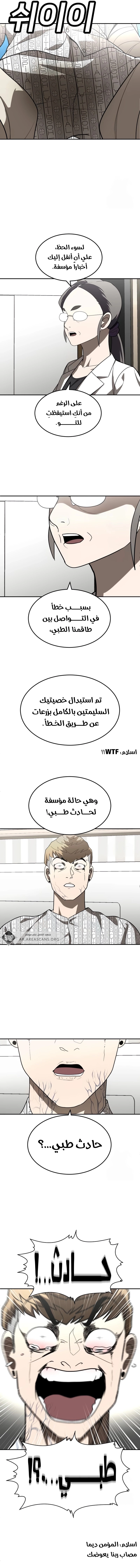 صفحة 14