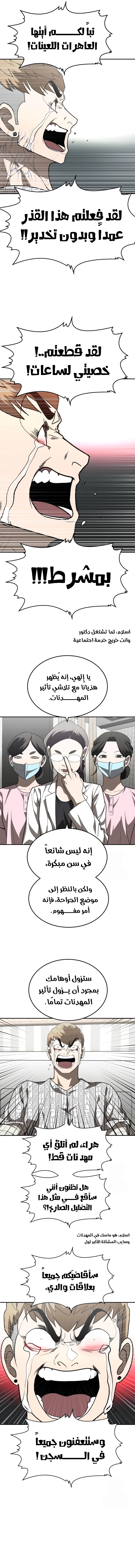 صفحة 15