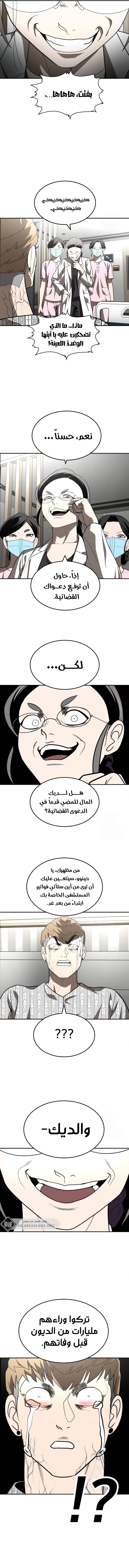 صفحة 16