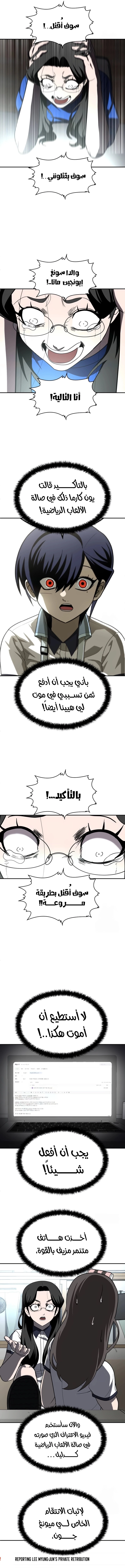 صفحة 20