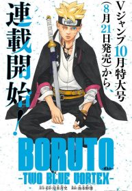 Boruto: Two Blue Vortex