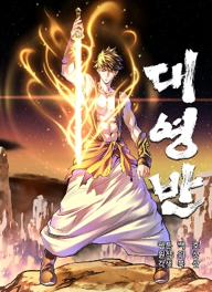 مانجا مشابهة Grand General