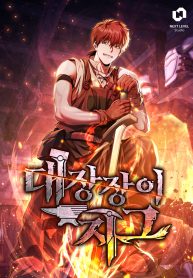 Legendary Blacksmith's Vengeance